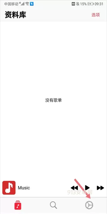 果韵音乐_https://m.913u.com_音乐软件_第5张