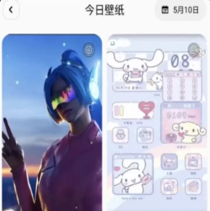 种草壁纸_https://m.913u.com_手机美化_第1张