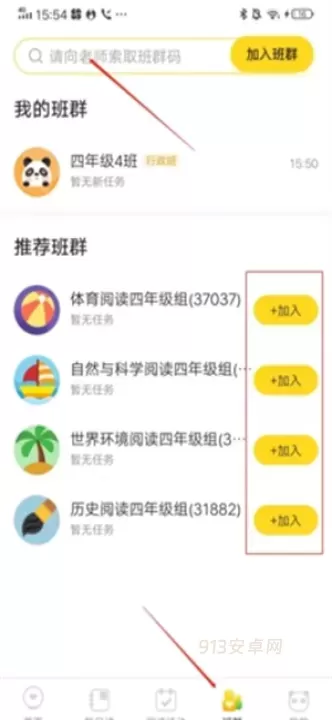 向日葵阅读app_https://m.913u.com_新闻阅读_第1张