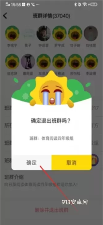 向日葵阅读app_https://m.913u.com_新闻阅读_第5张