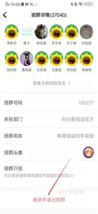 向日葵阅读app_https://m.913u.com_新闻阅读_第4张