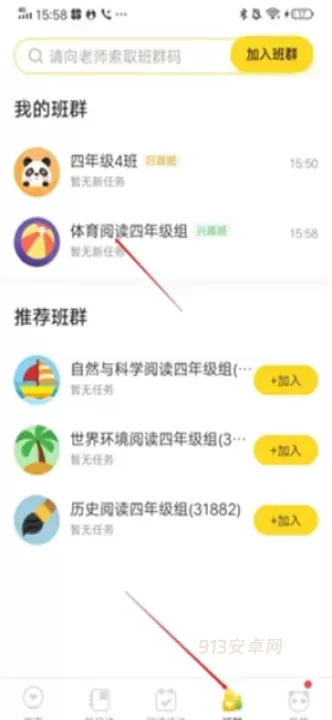 向日葵阅读app_https://m.913u.com_新闻阅读_第2张