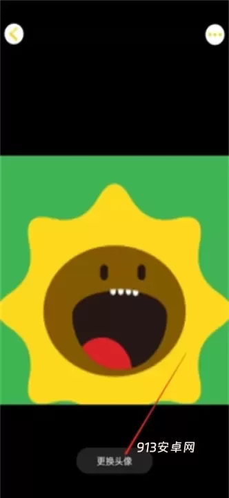 向日葵阅读app_https://m.913u.com_新闻阅读_第8张