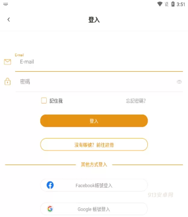 CCC追漫‪台最新版_https://m.913u.com_新闻阅读_第3张