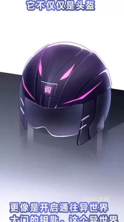 漫画星去广告版_https://m.913u.com_新闻阅读_第4张