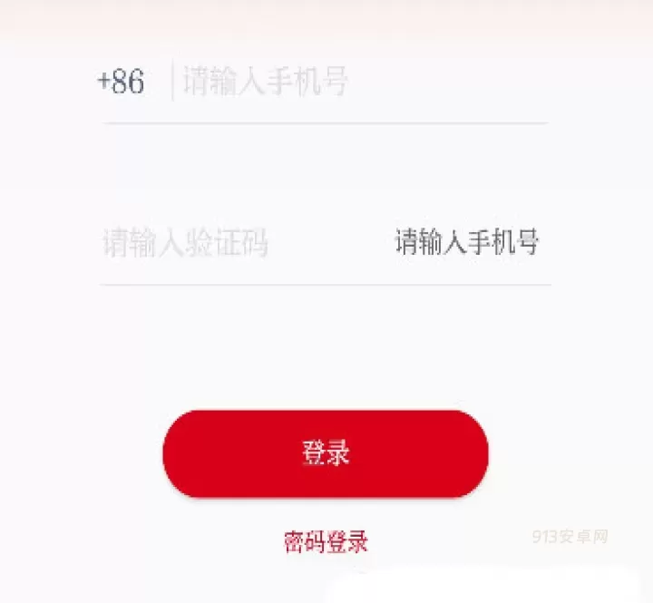 动静新闻app_https://m.913u.com_新闻阅读_第2张