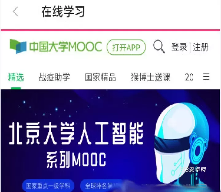动静新闻app_https://m.913u.com_新闻阅读_第4张
