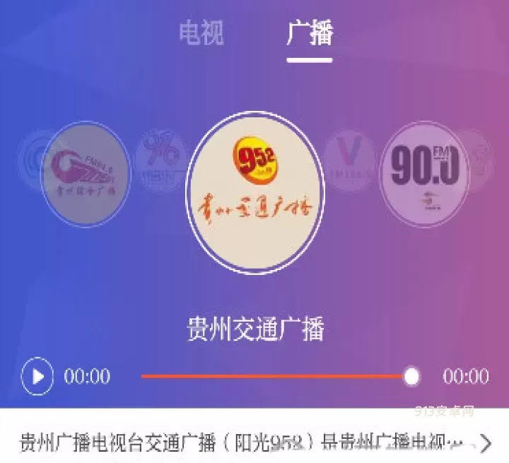 动静新闻app_https://m.913u.com_新闻阅读_第6张
