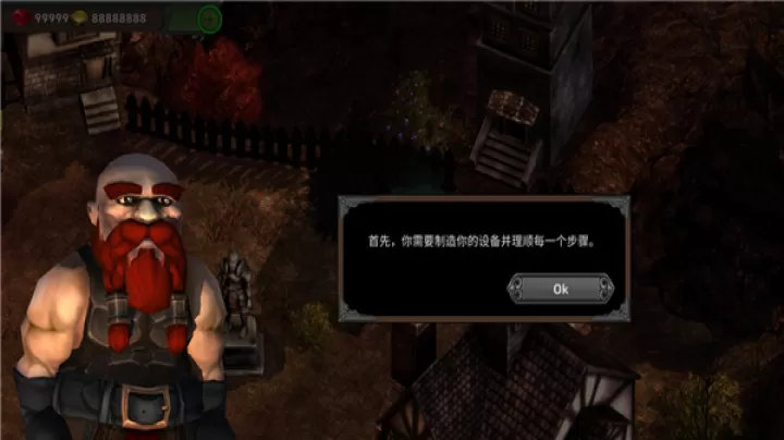 矮人要塞_https://m.913u.com_角色扮演_第1张