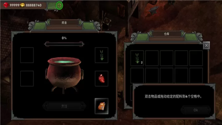 矮人要塞_https://m.913u.com_角色扮演_第10张