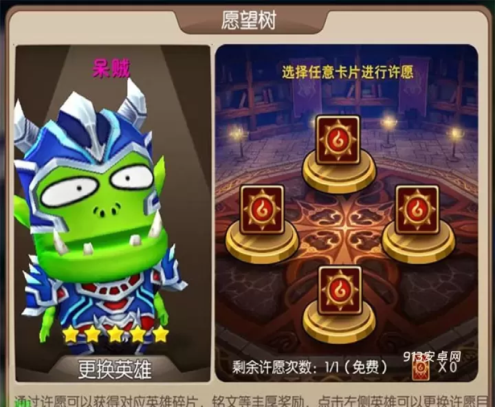 我叫MT2_https://m.913u.com_策略卡牌_第1张