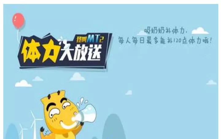 我叫MT2_https://m.913u.com_策略卡牌_第2张