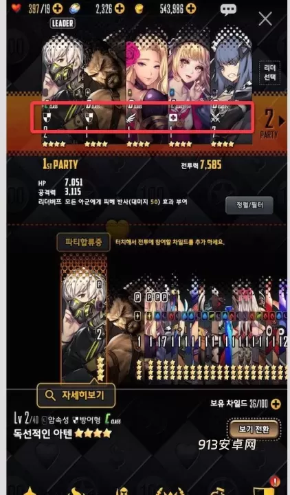 天命之子_https://m.913u.com_策略卡牌_第3张