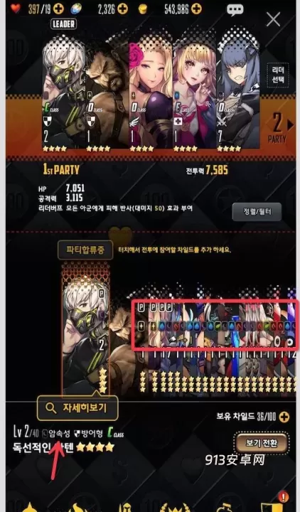 天命之子_https://m.913u.com_策略卡牌_第2张