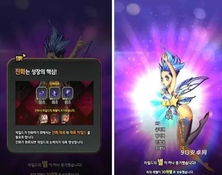 天命之子_https://m.913u.com_策略卡牌_第5张