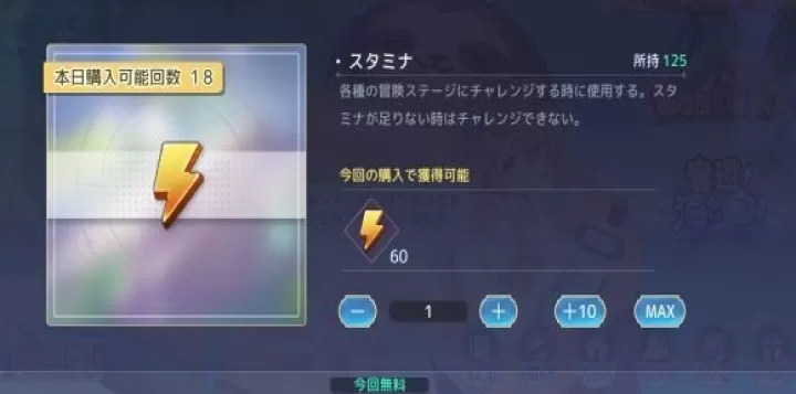 伊甸园的骄傲_https://m.913u.com_策略卡牌_第1张