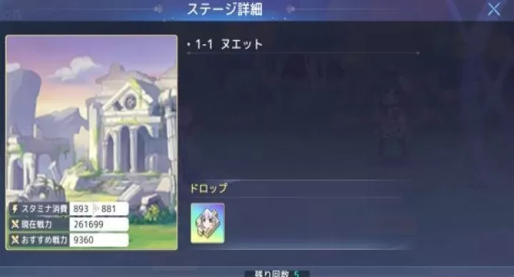 伊甸园的骄傲_https://m.913u.com_策略卡牌_第2张
