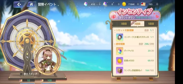 伊甸园的骄傲_https://m.913u.com_策略卡牌_第5张