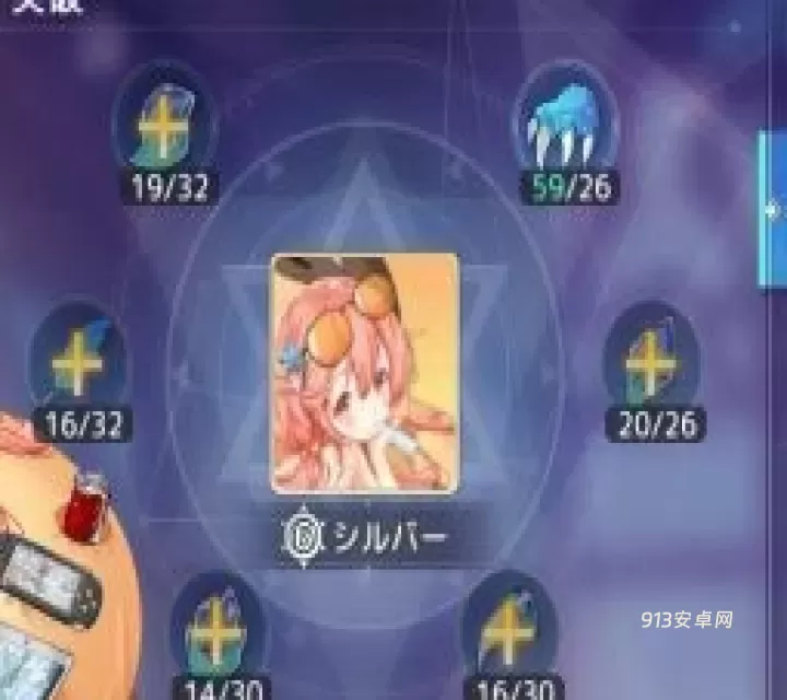 伊甸园的骄傲_https://m.913u.com_策略卡牌_第11张