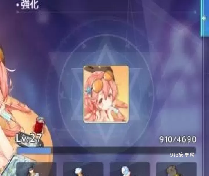 伊甸园的骄傲_https://m.913u.com_策略卡牌_第12张