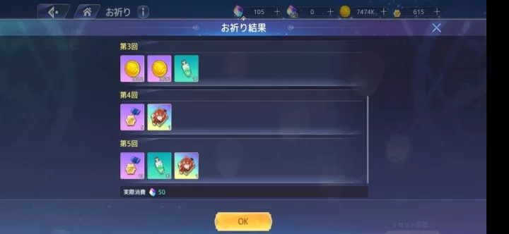 伊甸园的骄傲_https://m.913u.com_策略卡牌_第10张