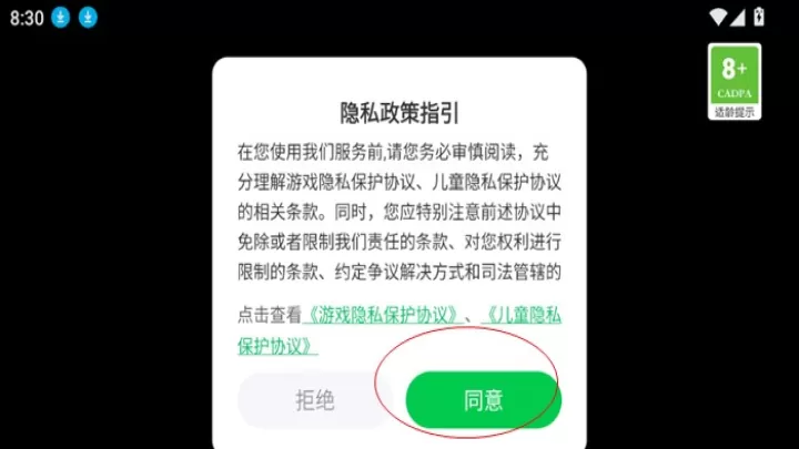 拉布布开箱模拟器_https://m.913u.com_休闲益智_第1张