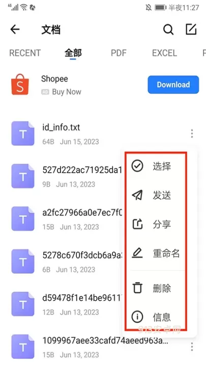 茄子快传_https://m.913u.com_系统工具_第4张