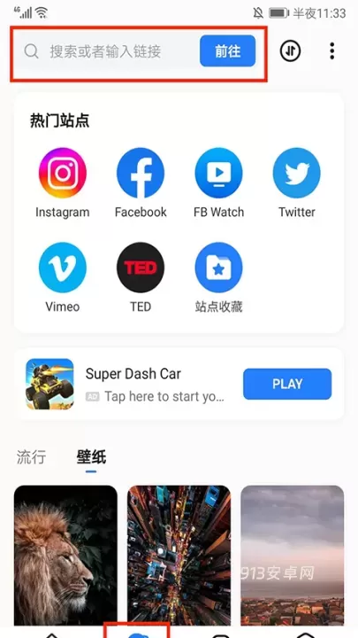 茄子快传_https://m.913u.com_系统工具_第7张