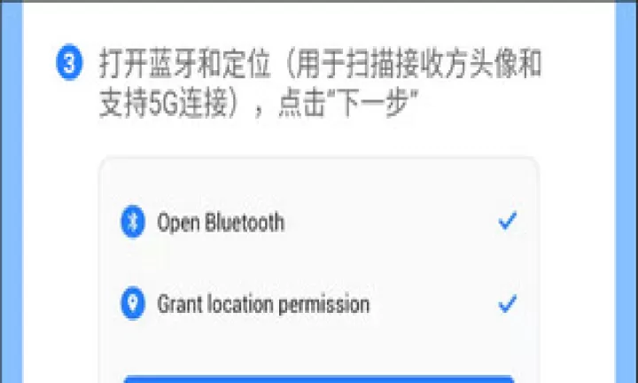 茄子快传_https://m.913u.com_系统工具_第14张