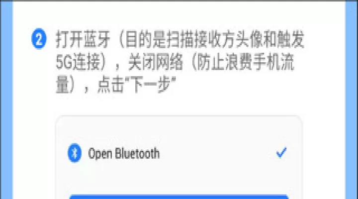 茄子快传_https://m.913u.com_系统工具_第18张