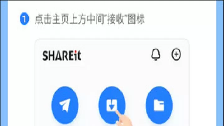 茄子快传_https://m.913u.com_系统工具_第17张