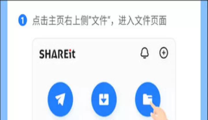 茄子快传_https://m.913u.com_系统工具_第21张