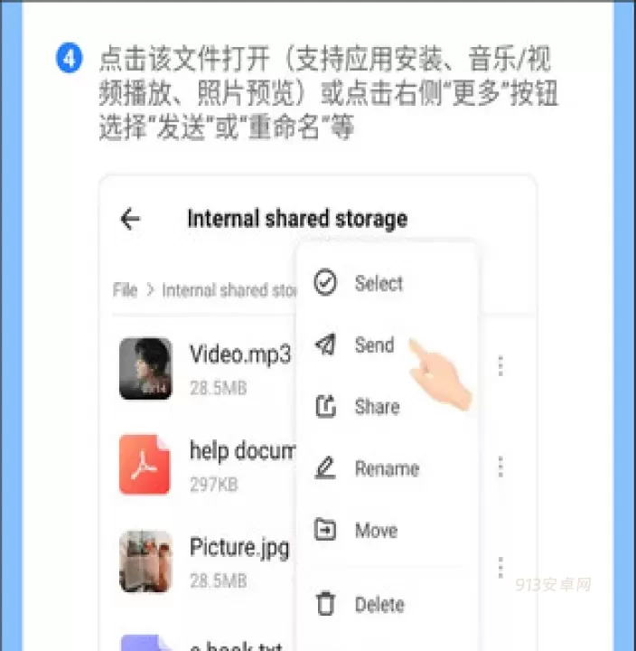 茄子快传_https://m.913u.com_系统工具_第24张