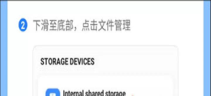 茄子快传_https://m.913u.com_系统工具_第22张
