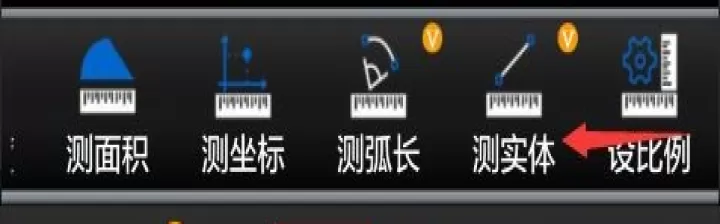 CAD看图王_https://m.913u.com_学习办公_第11张