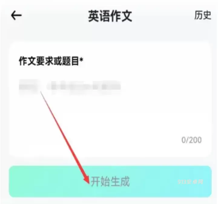 光速写作_https://m.913u.com_学习办公_第11张
