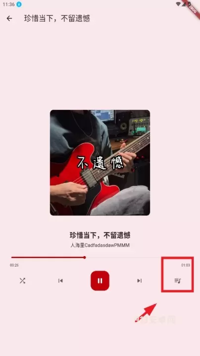 哔哩MV音乐_https://m.913u.com_音乐软件_第4张