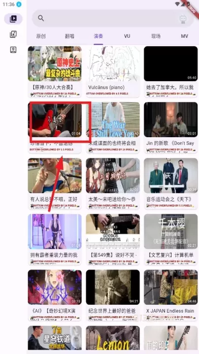 哔哩MV音乐_https://m.913u.com_音乐软件_第3张