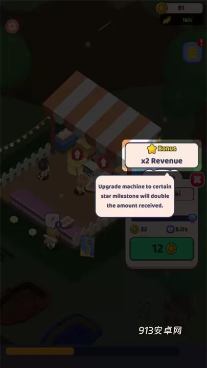 寿司猫咖啡馆_模拟经营_第5张_913安卓网 寿司猫咖啡馆_https://m.913u.com_模拟经营_第5张