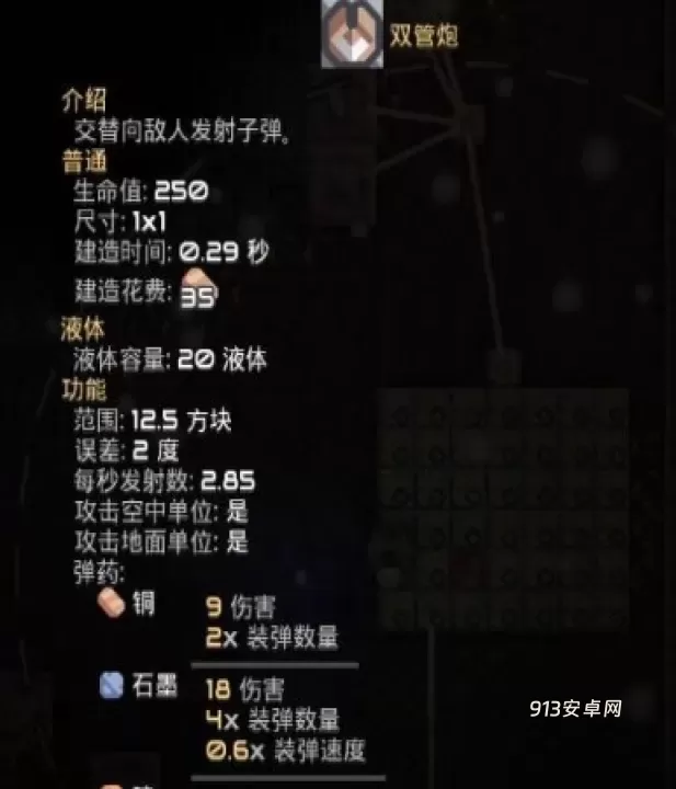 像素工厂_https://m.913u.com_塔防策略_第2张