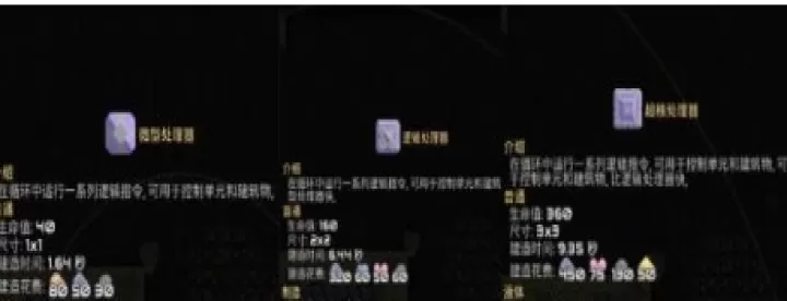 像素工厂_https://m.913u.com_塔防策略_第3张
