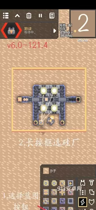 像素工厂_https://m.913u.com_塔防策略_第8张