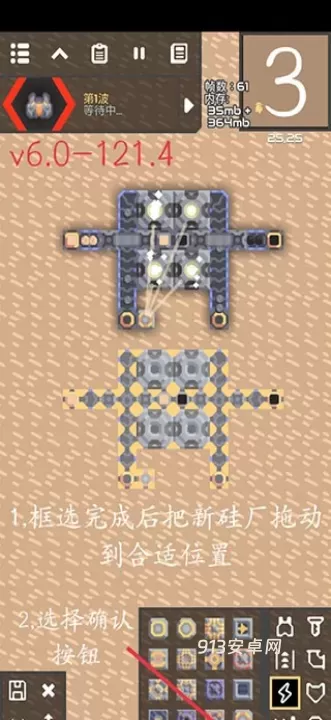 像素工厂_https://m.913u.com_塔防策略_第9张