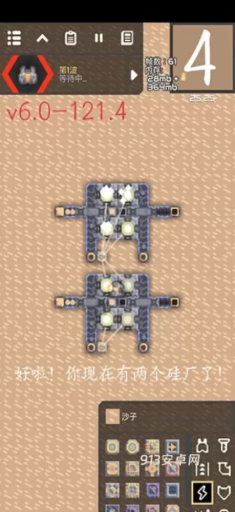 像素工厂_https://m.913u.com_塔防策略_第10张
