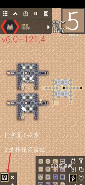 像素工厂_https://m.913u.com_塔防策略_第11张