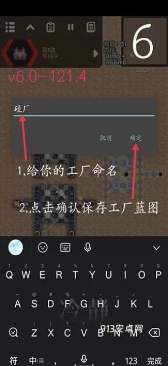 像素工厂_https://m.913u.com_塔防策略_第12张