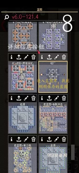 像素工厂_https://m.913u.com_塔防策略_第14张