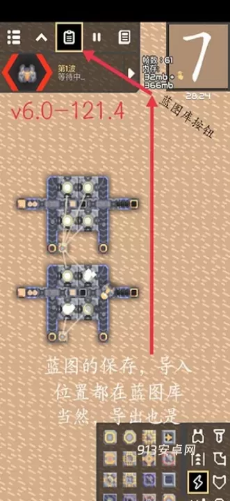 像素工厂_https://m.913u.com_塔防策略_第13张