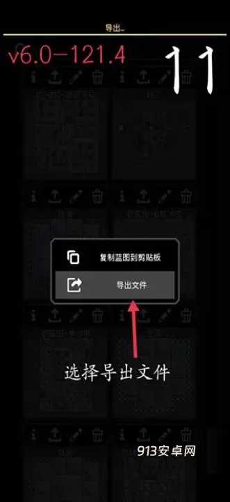 像素工厂_https://m.913u.com_塔防策略_第17张
