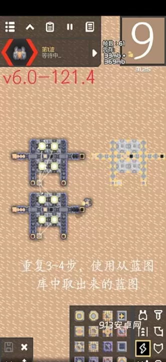 像素工厂_https://m.913u.com_塔防策略_第15张